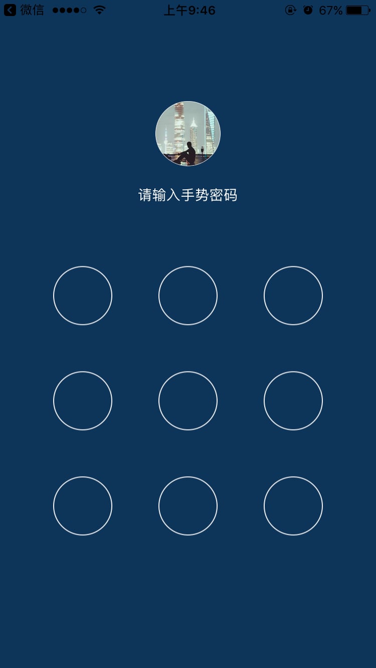 广拓云周界截图8