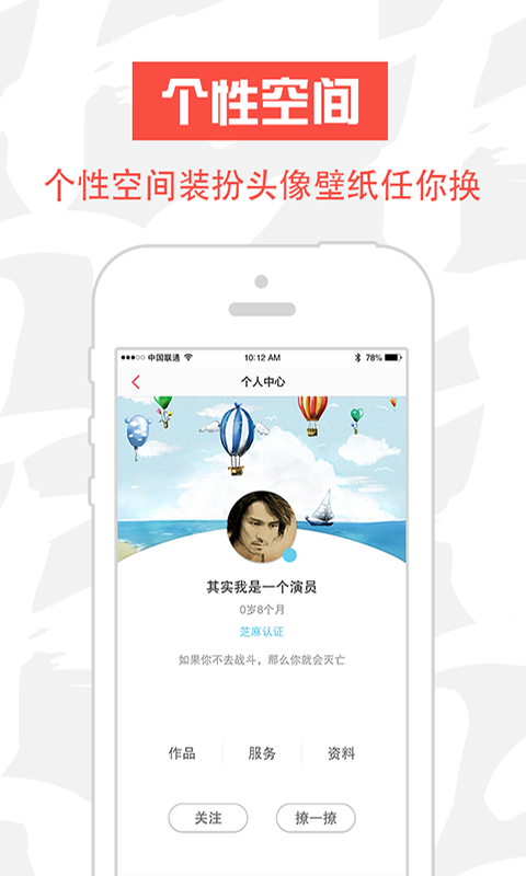 有秀截图5