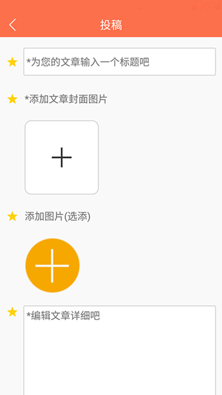 智胜法师截图5