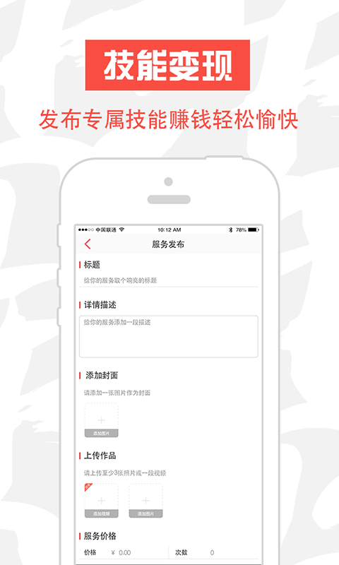有秀截图4