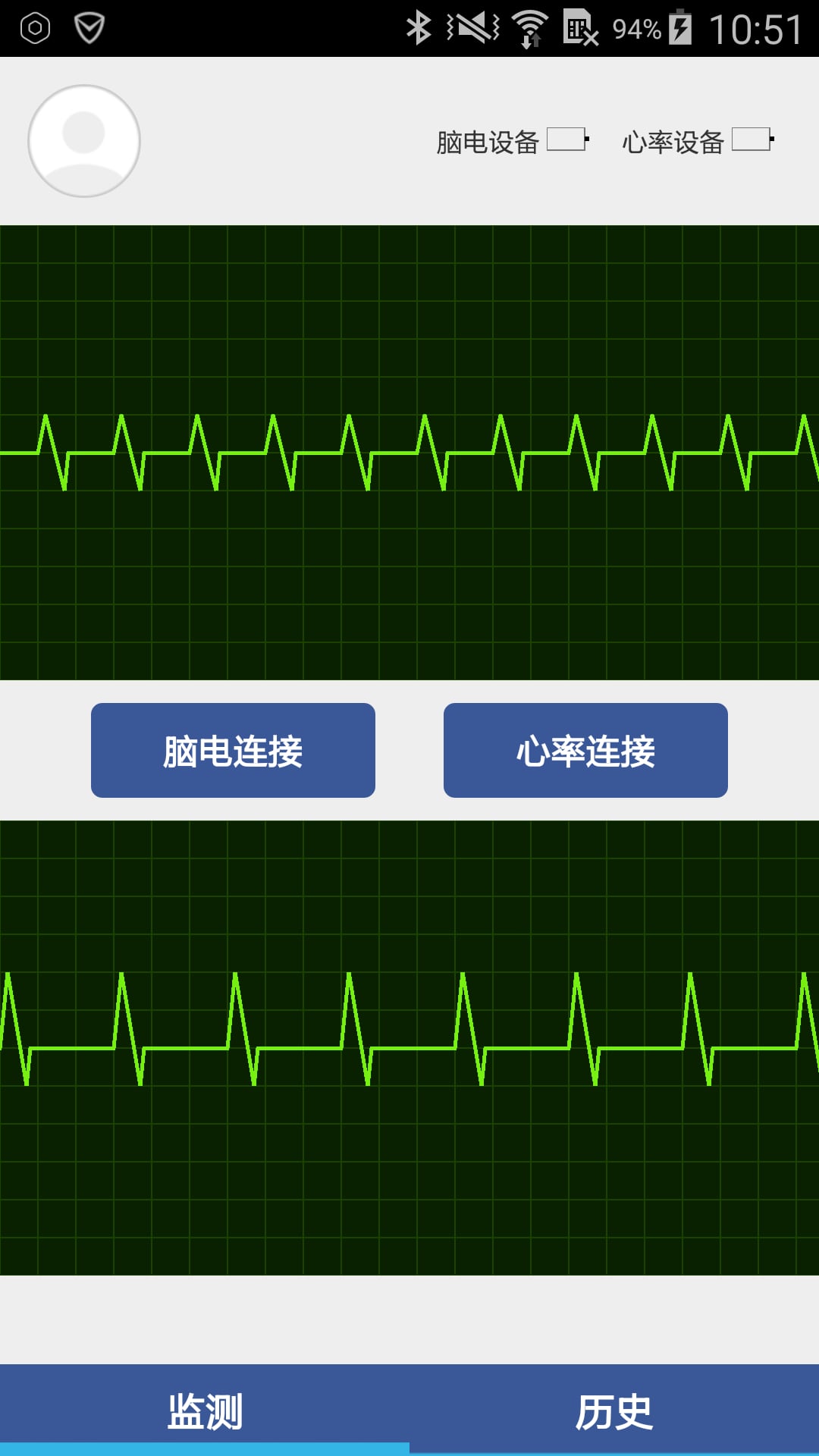 和唯截图4