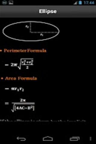 面积和体积公式截图2