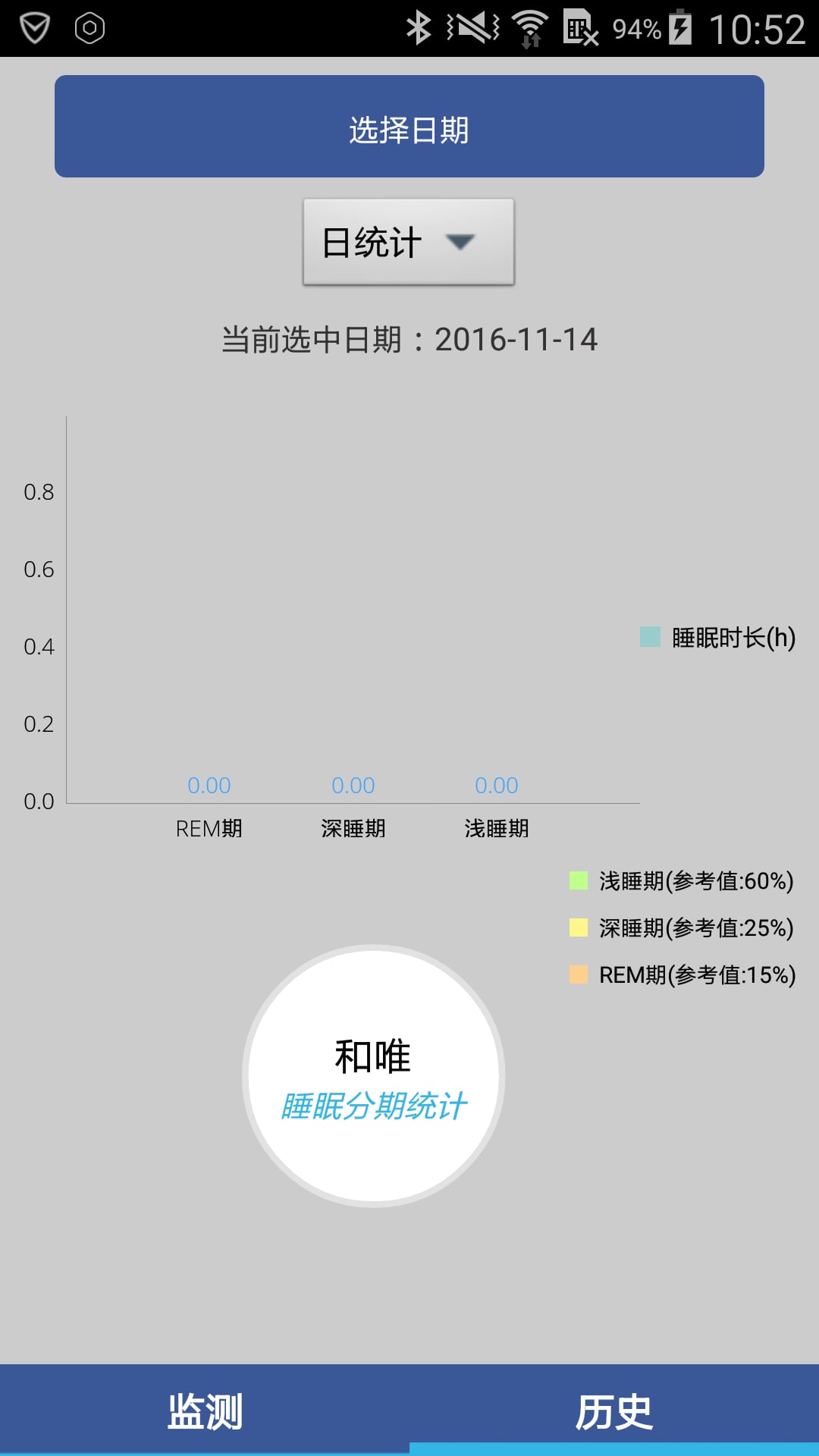 和唯截图3