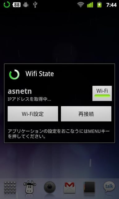 Wifi State+截图1