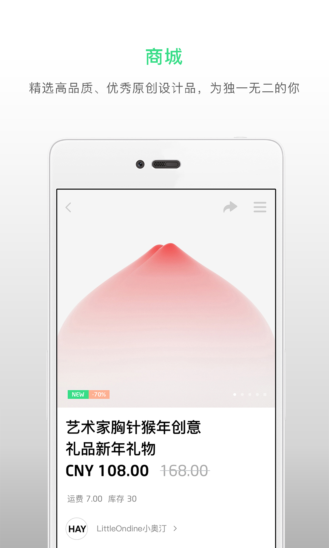 附录文艺截图3