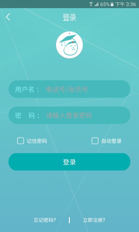 肾博士截图5