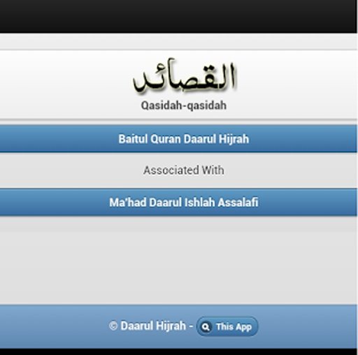 Qasidah On Android App截图1