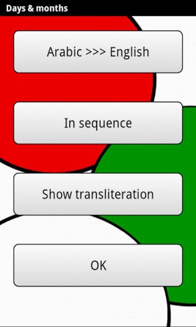 Learn Arabic Deluxe截图7