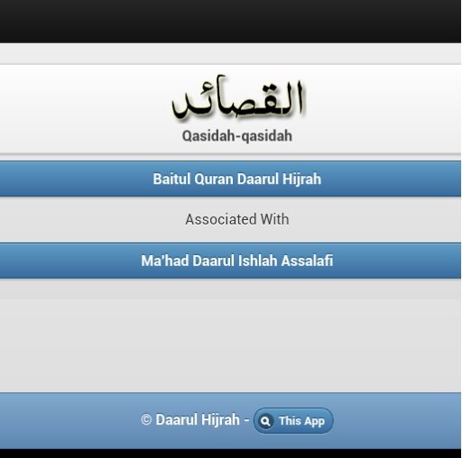 Qasidah On Android App截图2