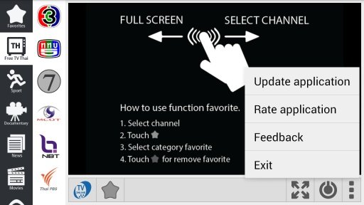 TV Online截图3