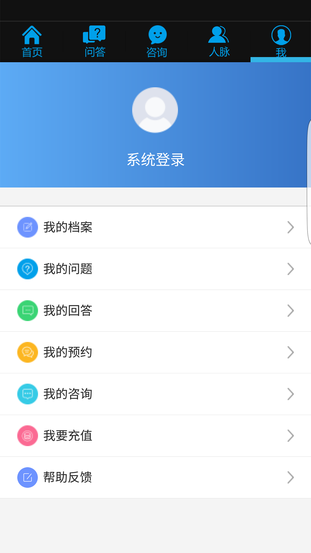 易留帮截图3