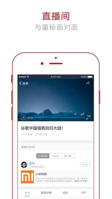 数库智能投顾截图1