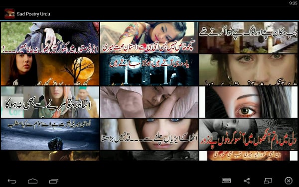 Urdu Sad/Ghamgeen Shayari截图7