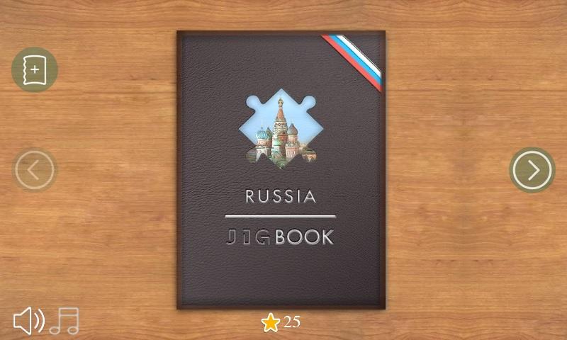 JigBook Russia截图1