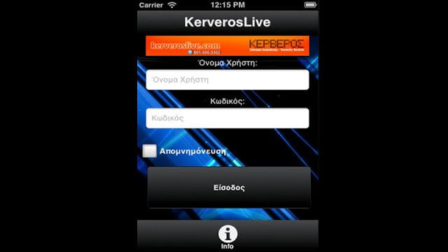 KerverosLive V2.0截图5