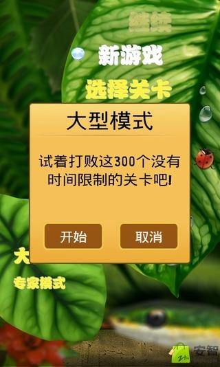 智慧移动水滴截图1