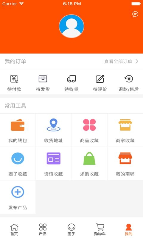 中国服饰辅料网截图3