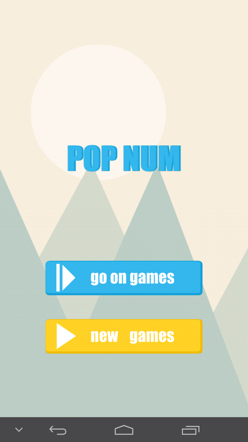 pop num截图1