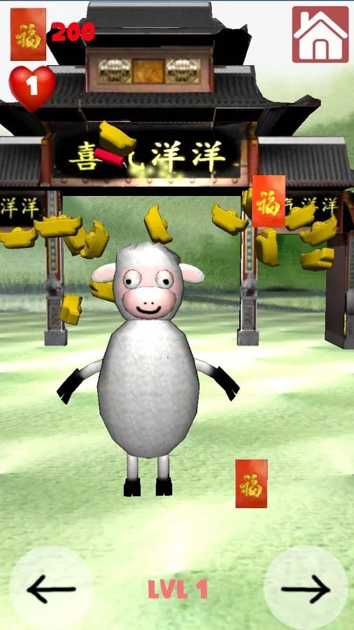 Chinese New Year Sheep 2015截图1