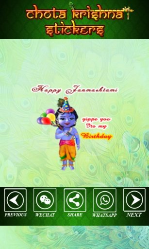 Janmashtami Krishna Stickers截图4