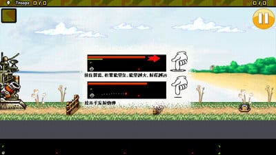 炮兵太疯狂截图3