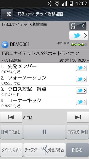 RZ Apps DB截图2