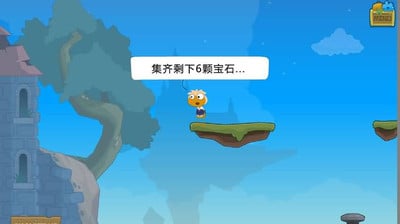 小岛探险记截图2