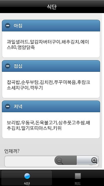 애니밥(Anibob)截图1