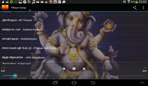 Tamil Hindu Devotional songs截图2