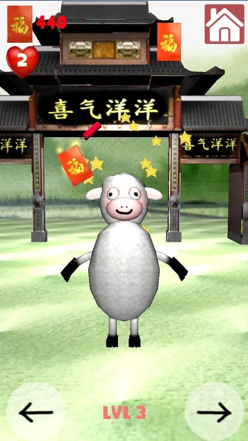 Chinese New Year Sheep 2015截图3