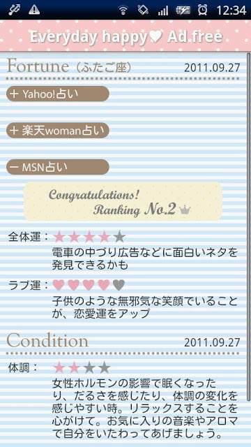 Everyday happy♥截图1