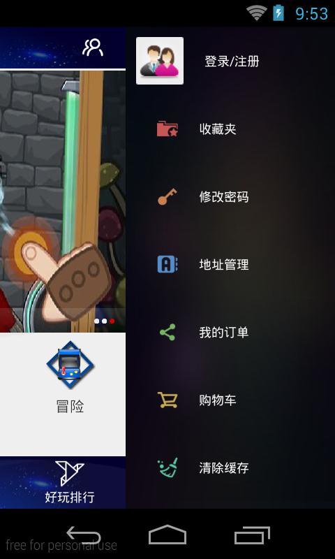 热门网游截图3