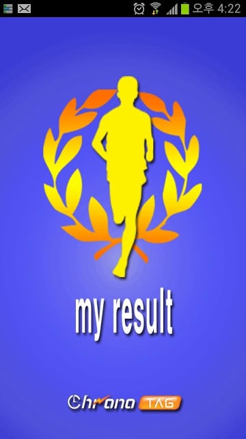 My Result(마이리절트, myresult)截图2