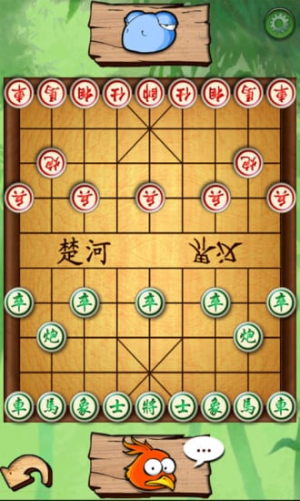 中国象棋之王(单机版)截图4