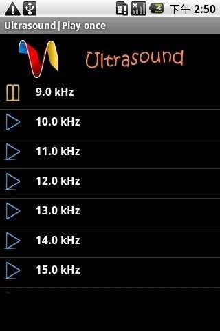 超声波手机版截图1