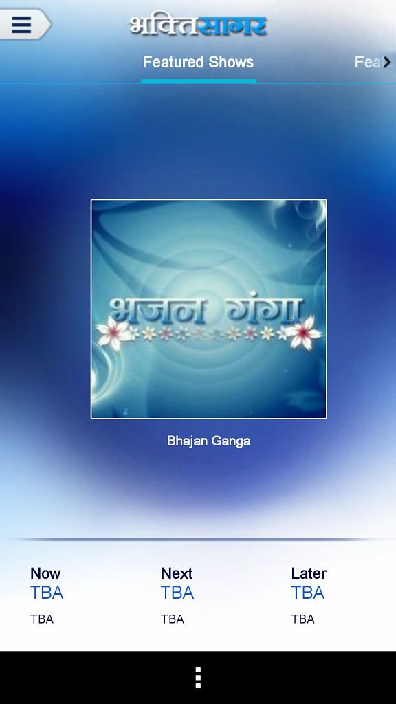 Bhakti Sagar Tv截图6