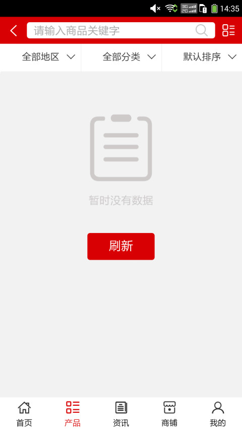 河南休闲娱乐截图2