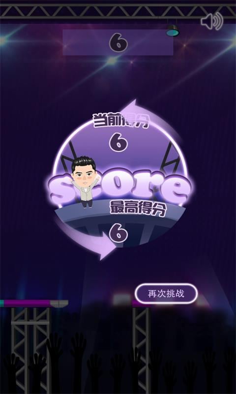 我们都爱笑2截图2