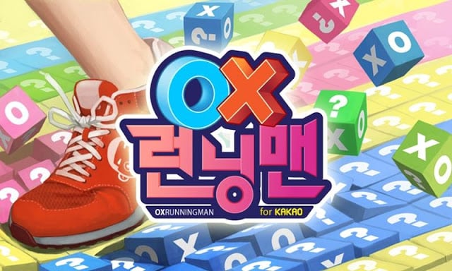 퀴즈를 지배하는자 OX 런닝맨 for Kakao截图4