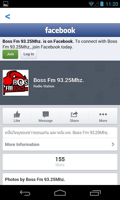 Boss FM截图3