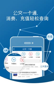 新城势截图3