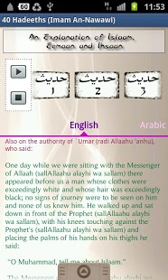 40 hadiths An Nawawi截图1