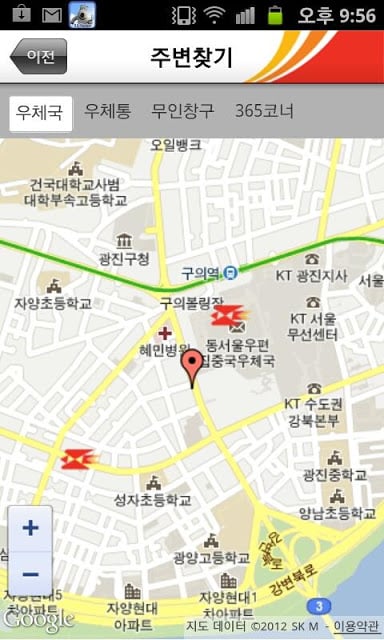 한국우표포털截图6