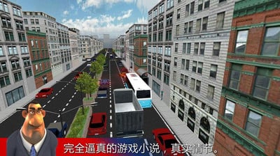 3D城市汽车驾驶截图3