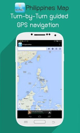 Philippines Map截图2