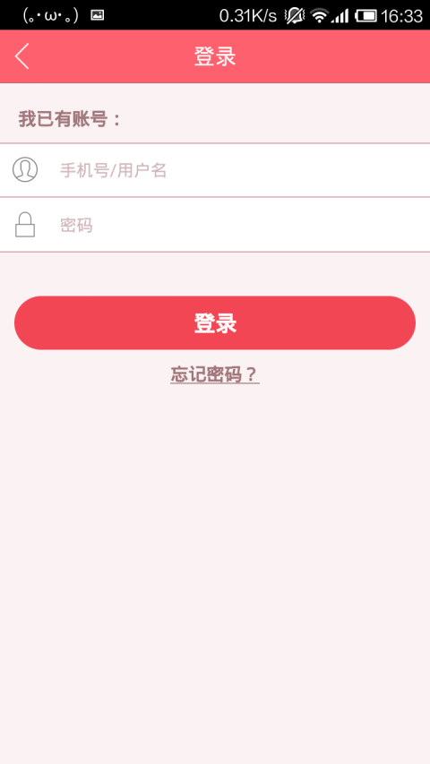 秦心截图2