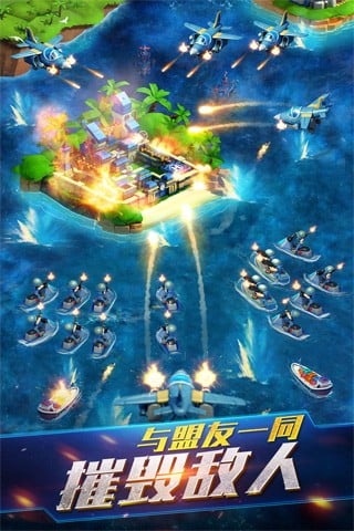 海岛兵锋截图4