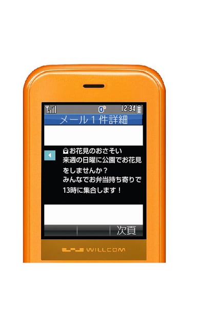 CLIP DISPLAY 设置 for PHS截图4