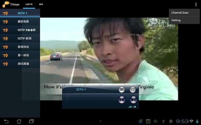TVman CMMB Player for Tablet截图2