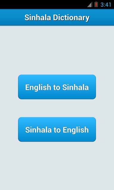 ★ Sinhala English Dictionary ★截图7